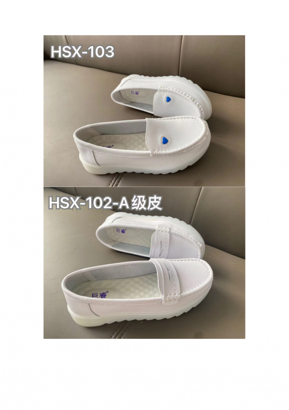 HSX-103,HSX-102-A
