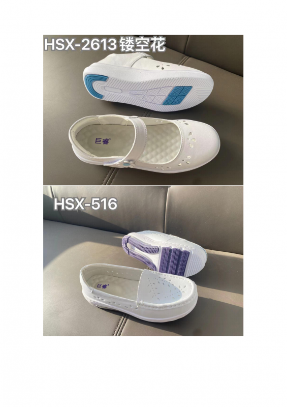 HSX-2613镂空花，HSX-516