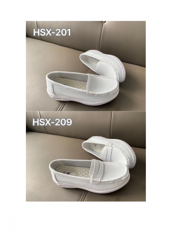 HSX-201,HSX-209