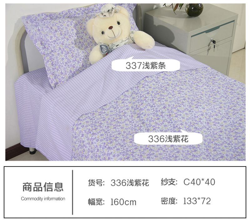 336浅紫花